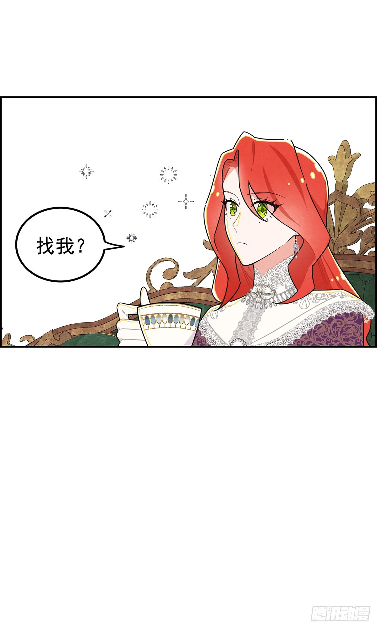 这个美丽的男人是谁？-第24话