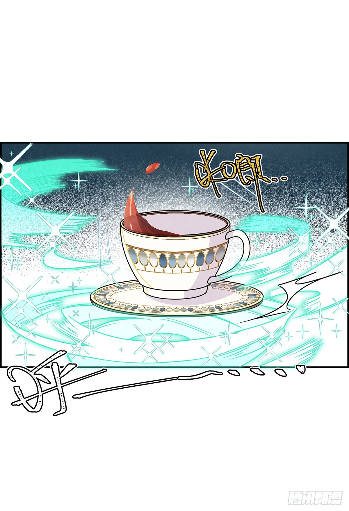 这个美丽的男人是谁？-第24话