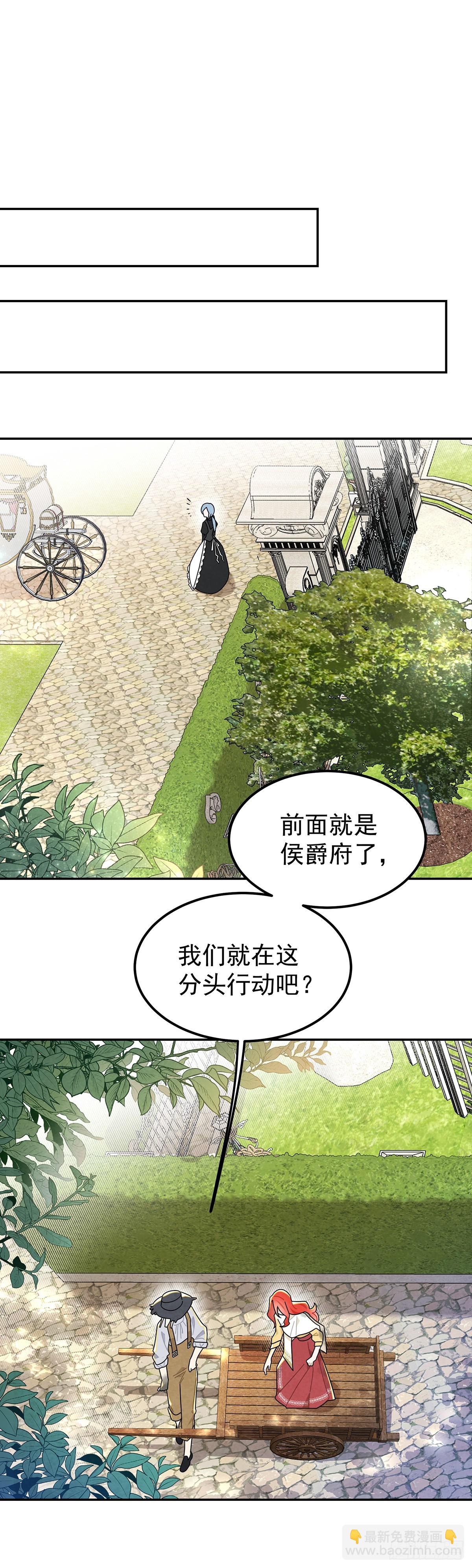 不丑，还很可爱-第34话