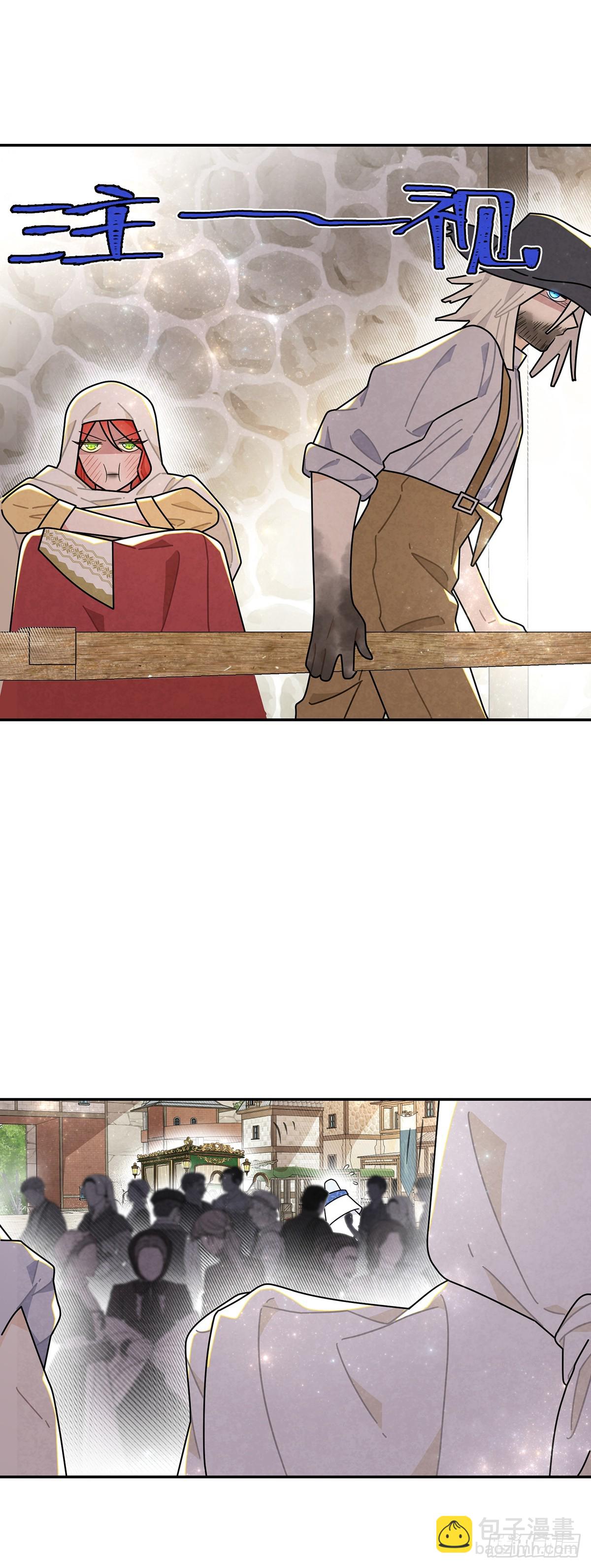 不丑，还很可爱-第34话