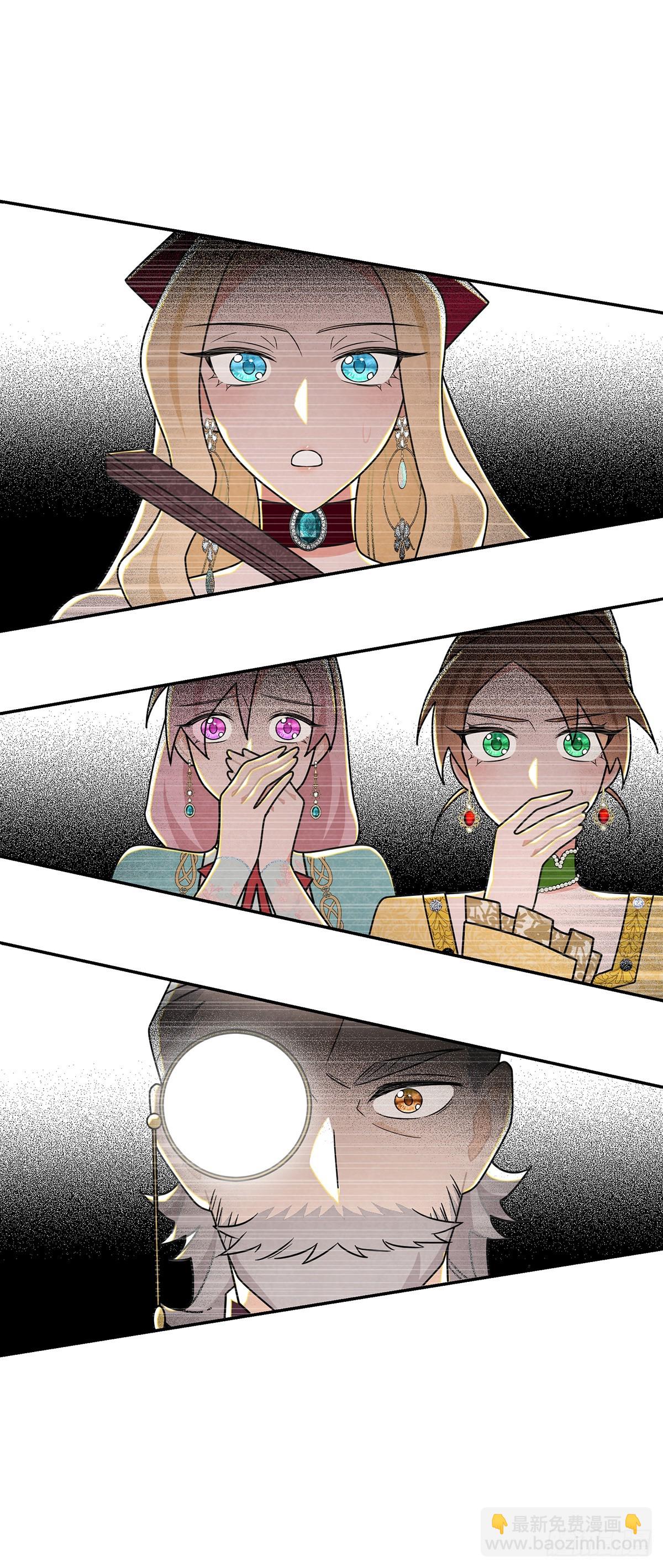 有我一个恶毒女反派就够了！-第38话