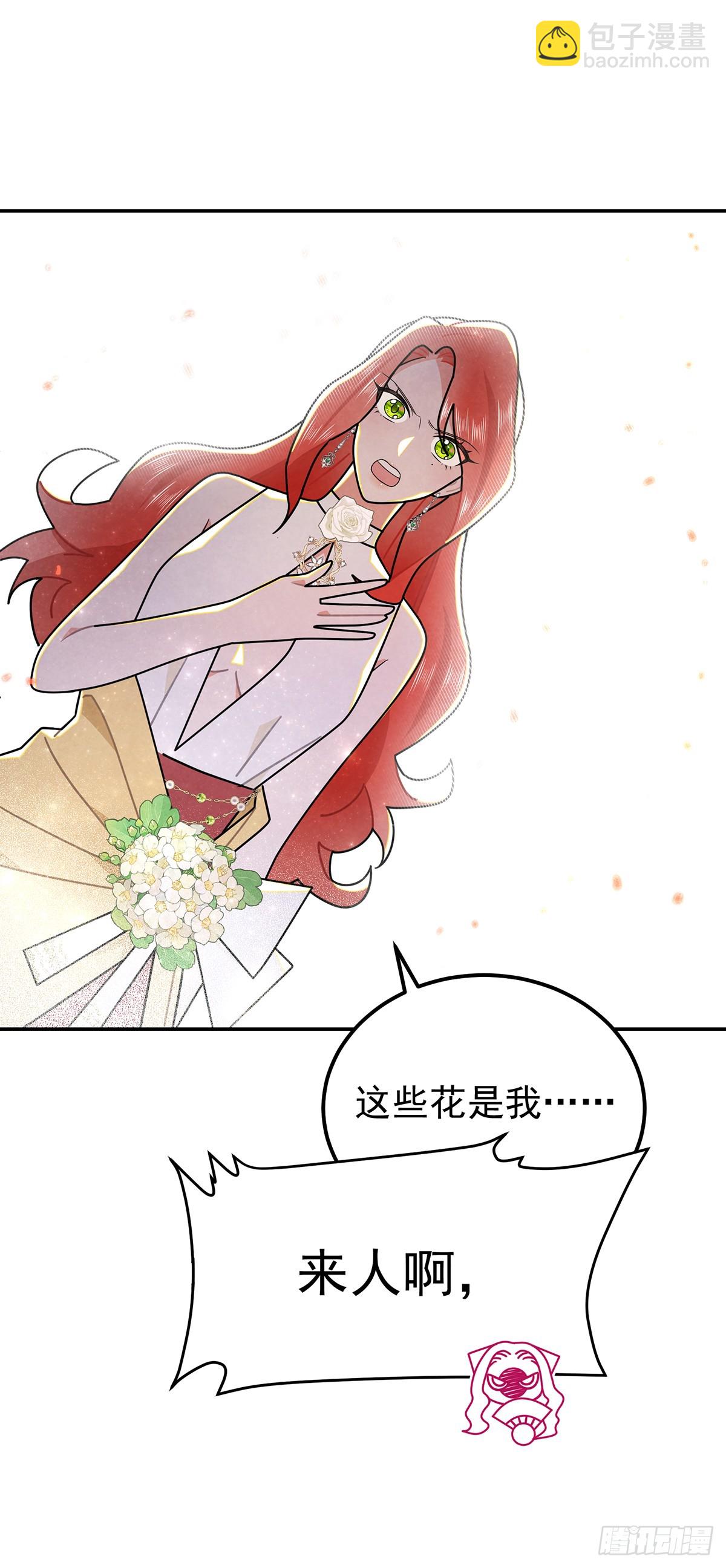 有我一个恶毒女反派就够了！-第38话