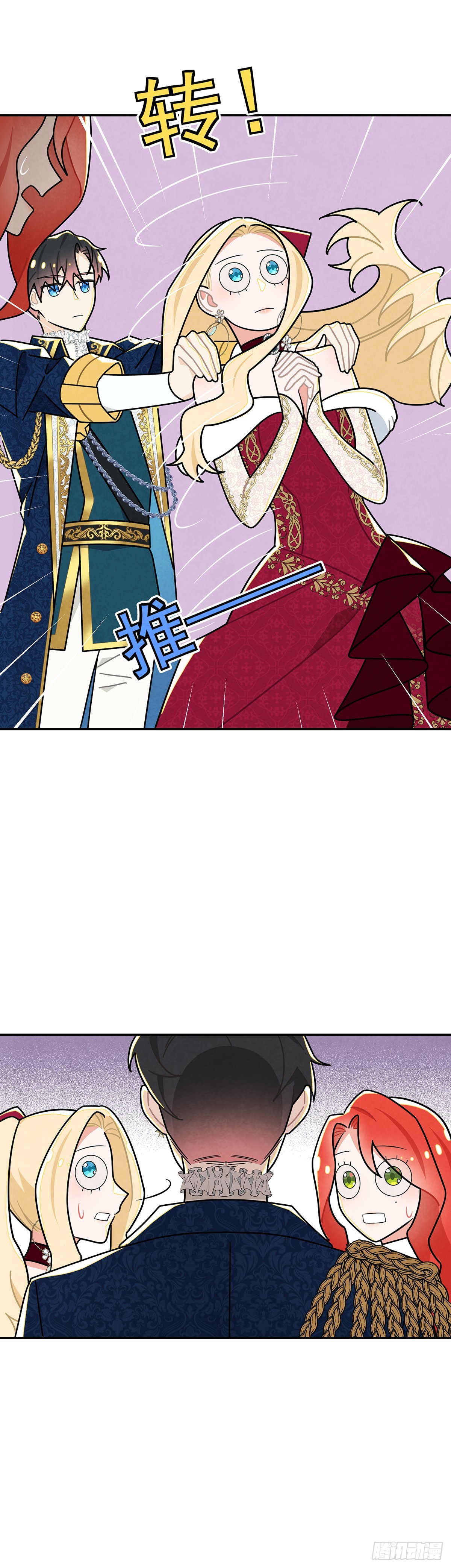 直男里昂-第40话