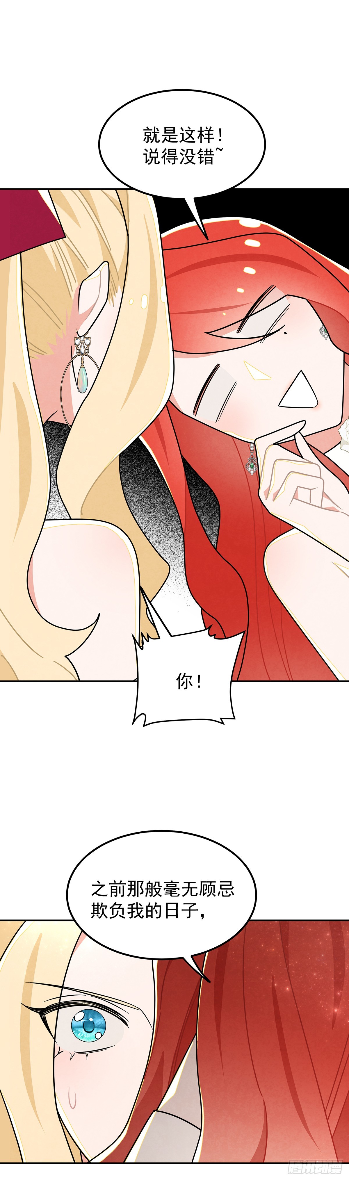 直男里昂-第40话