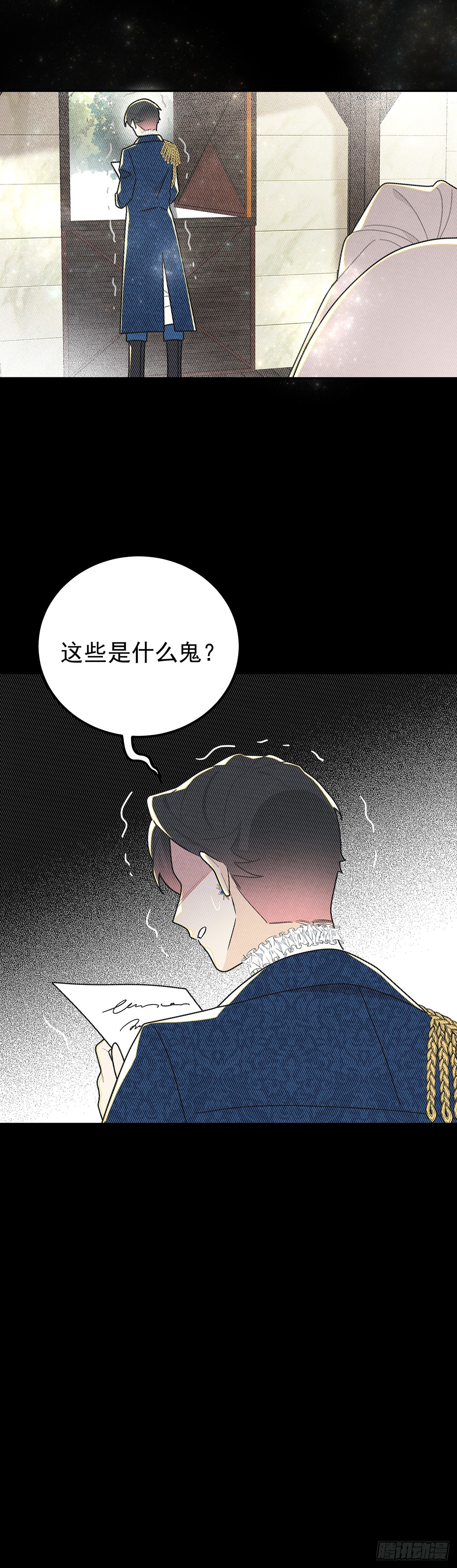 直男里昂-第40话