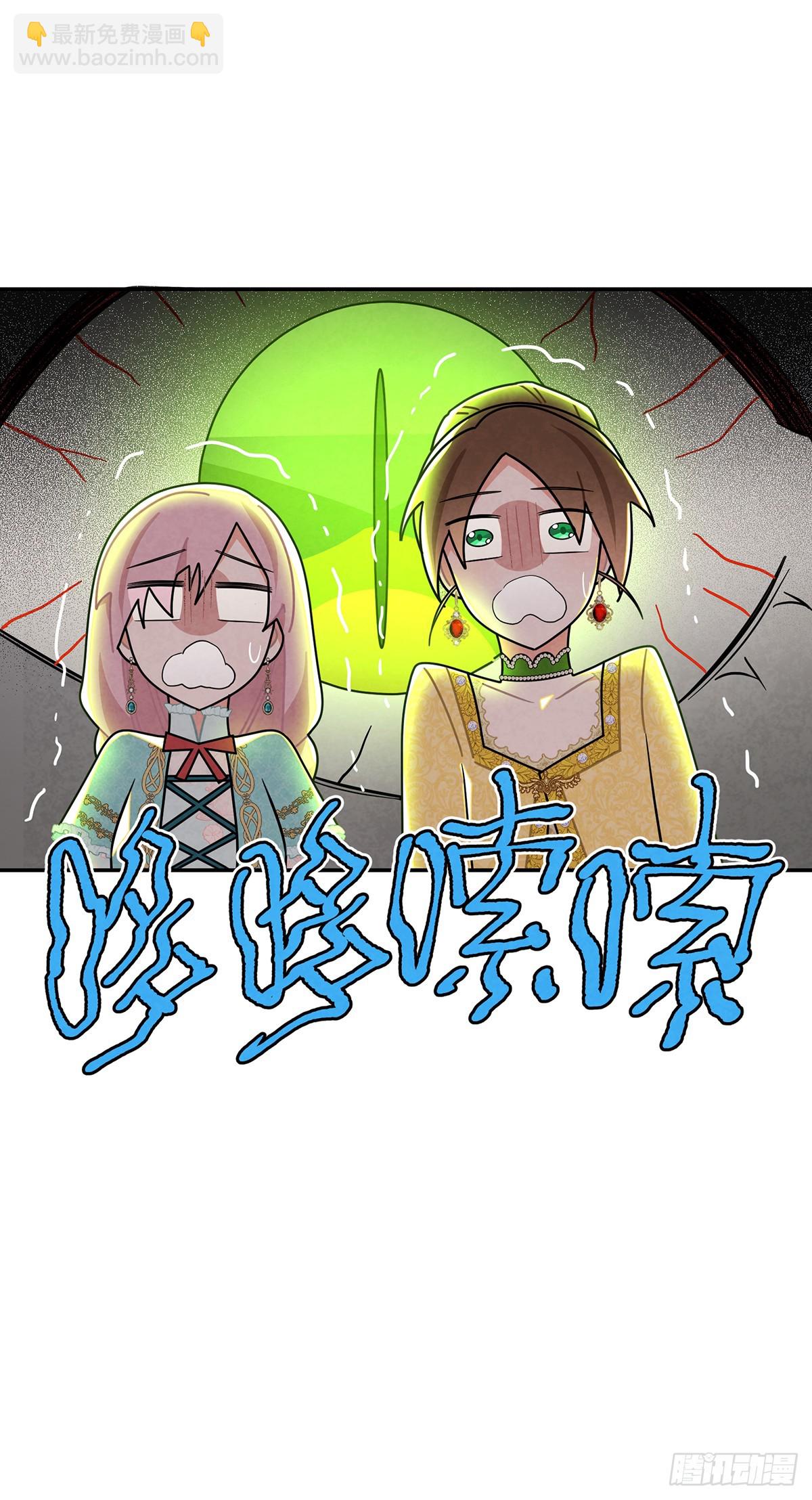 直男里昂-第40话