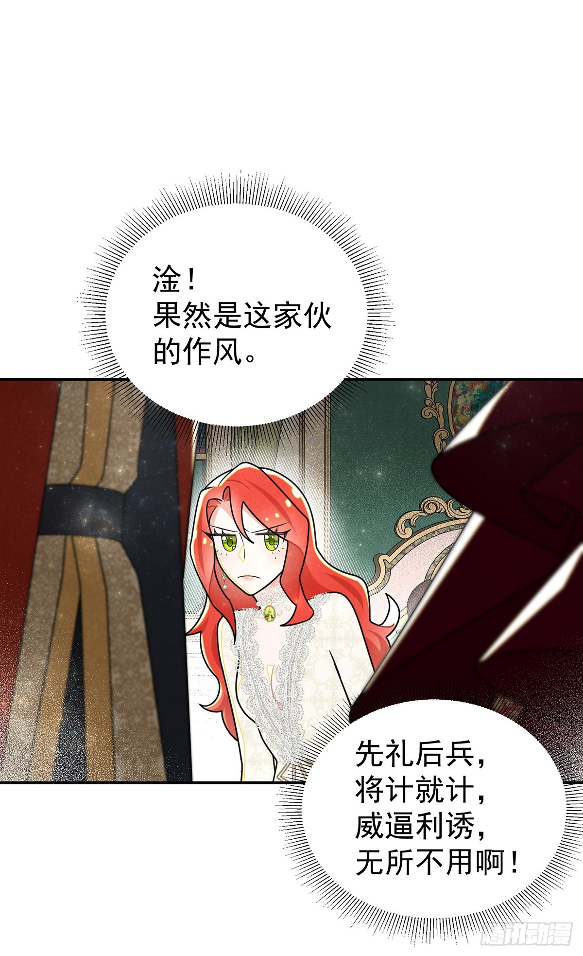 我俩天下第一好！-第44话