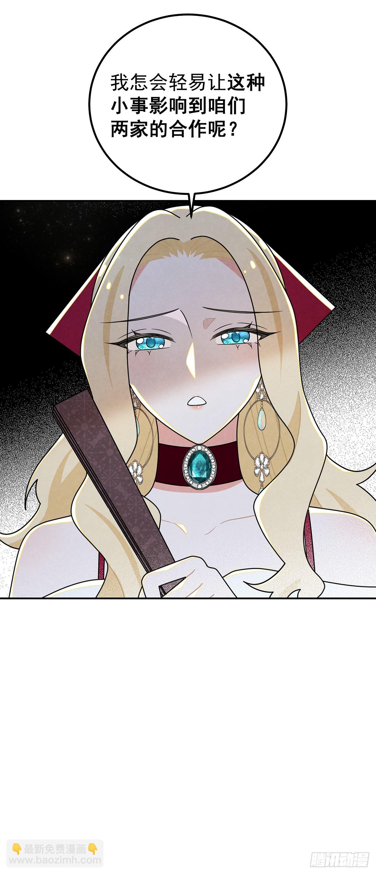 我俩天下第一好！-第44话