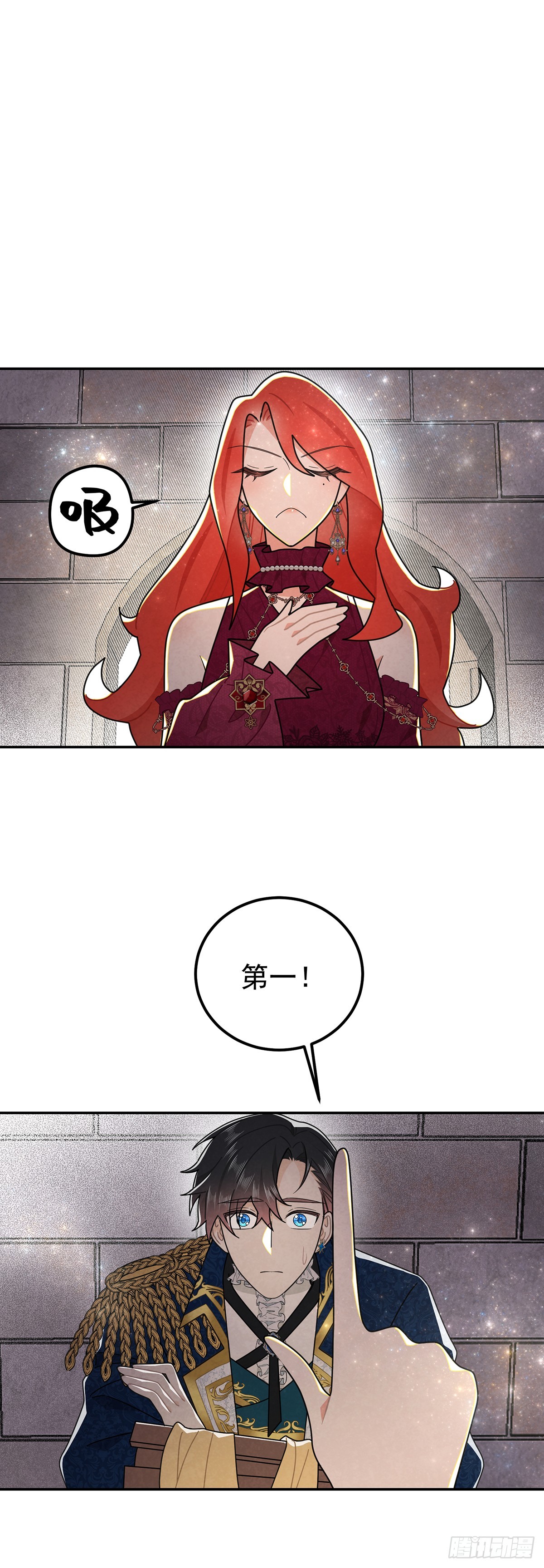 纯欲大臣-第46话