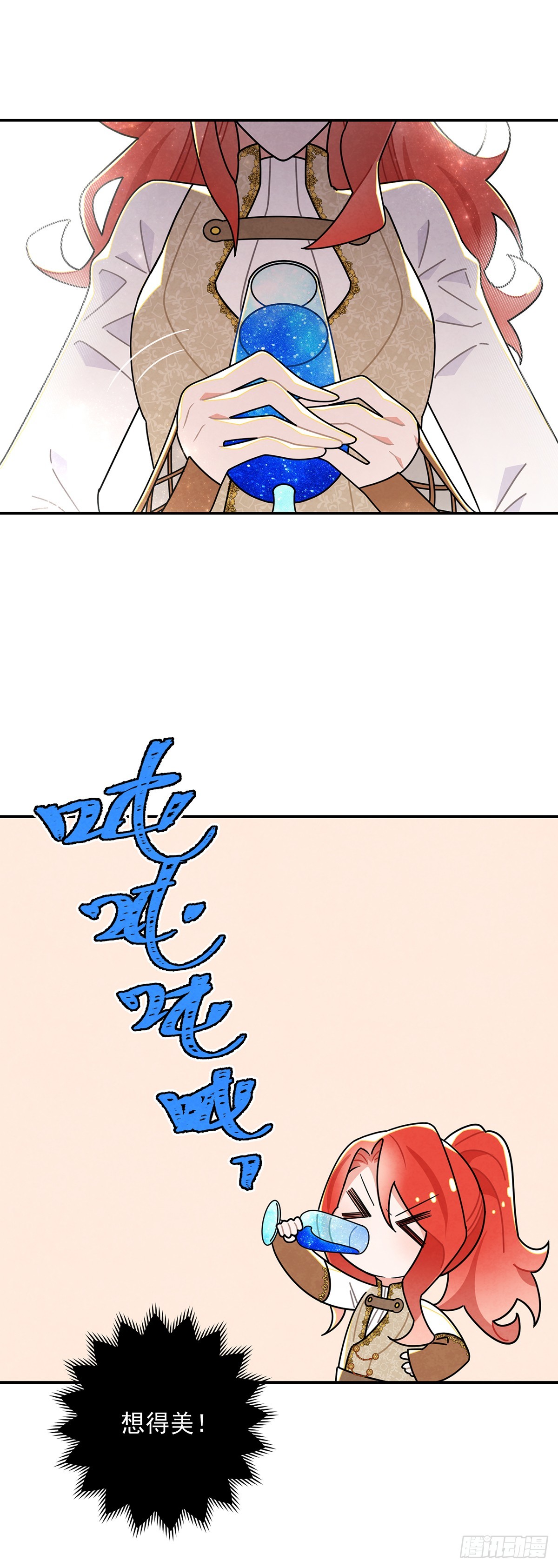 这个女流氓真是不知羞耻！-第50话