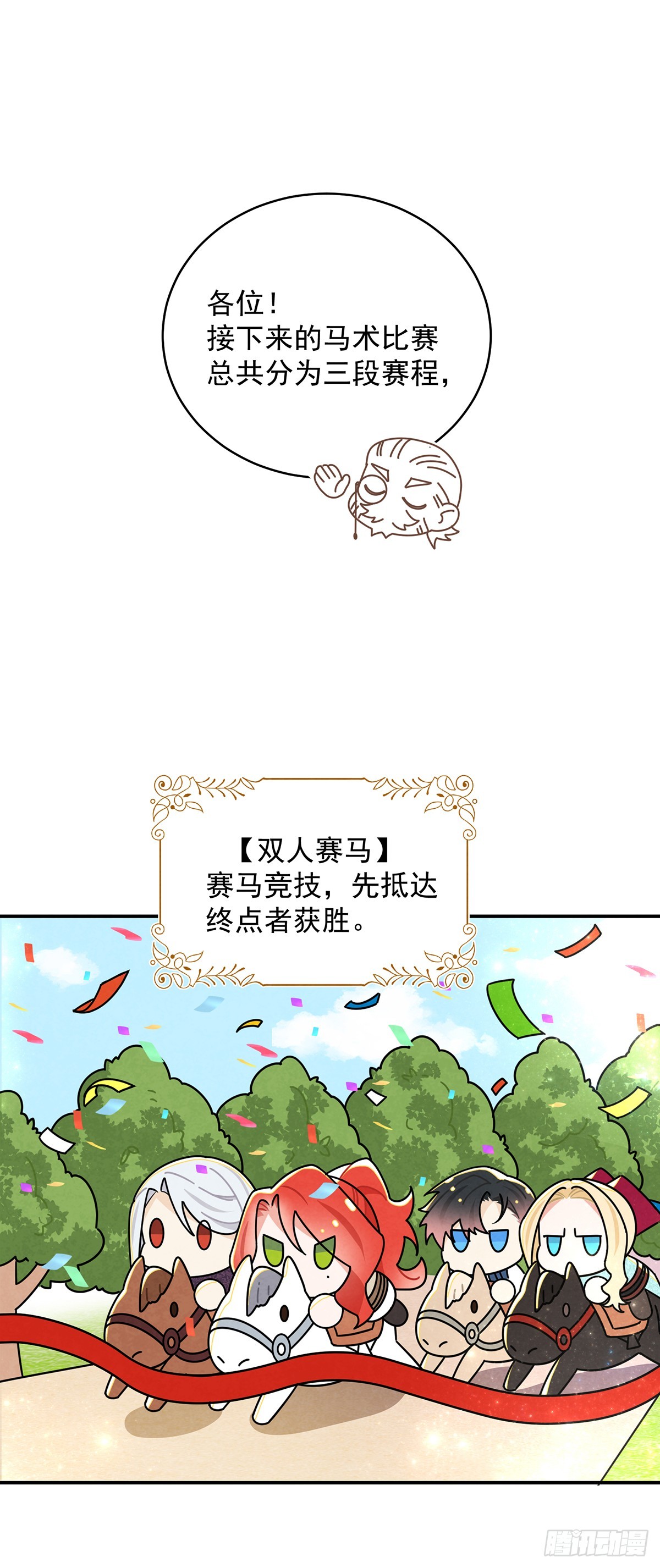 这个女流氓真是不知羞耻！-第50话