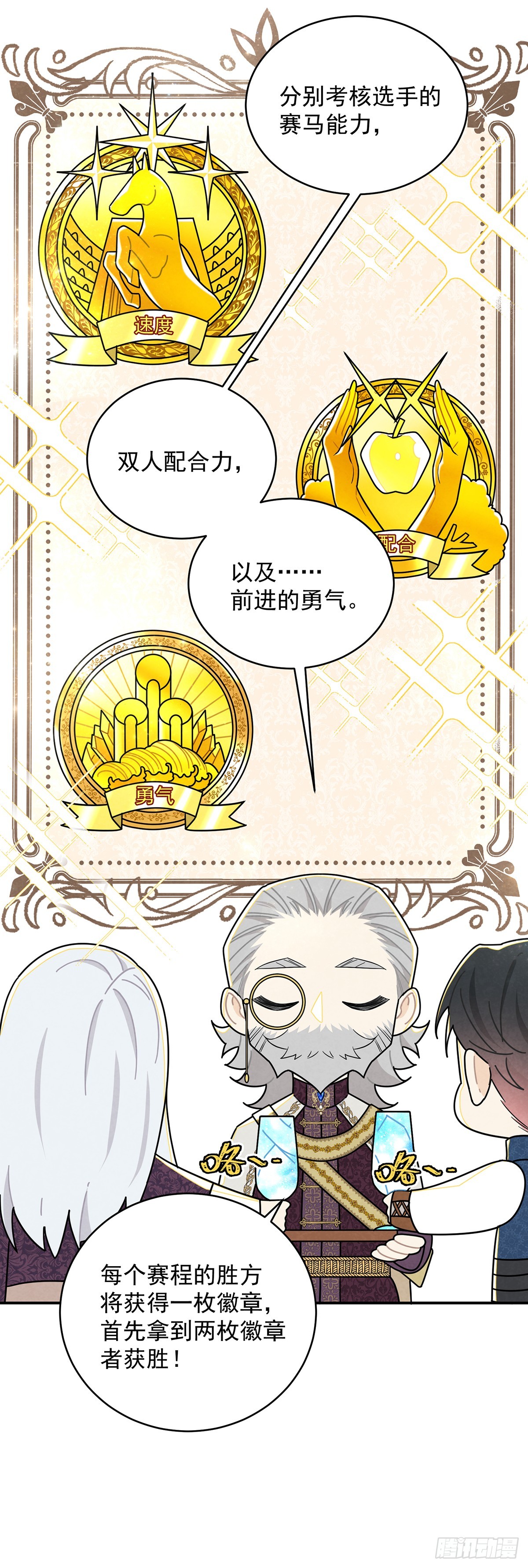 这个女流氓真是不知羞耻！-第50话