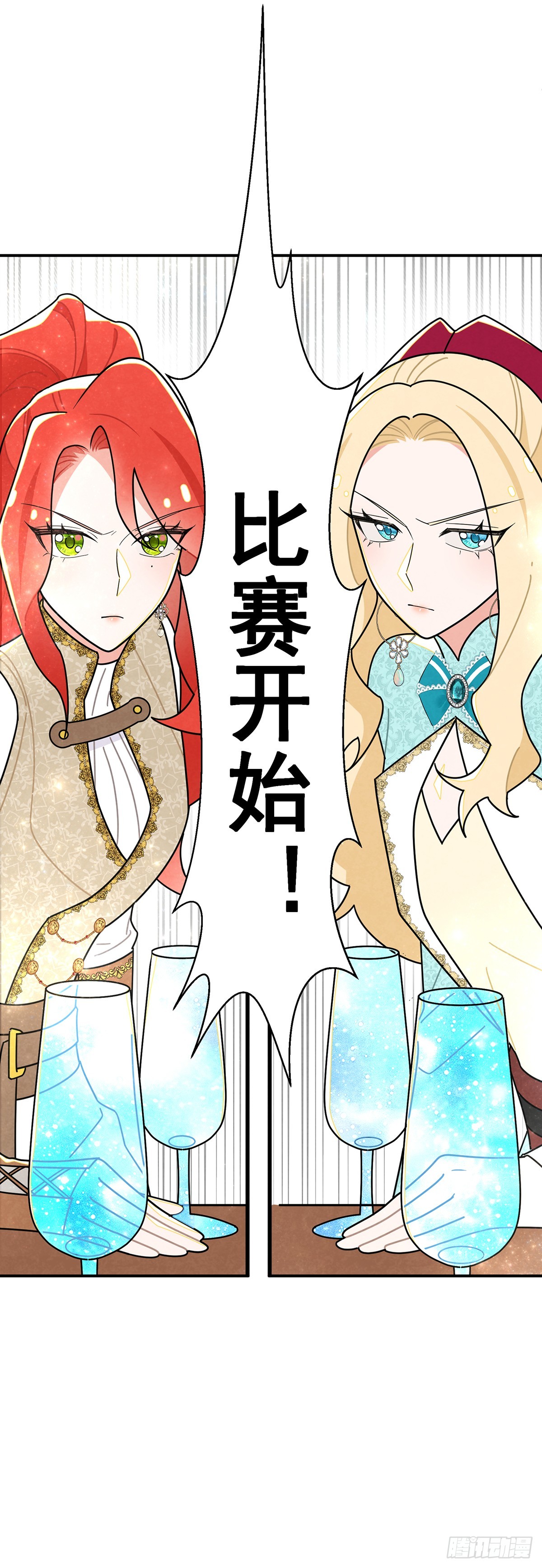 这个女流氓真是不知羞耻！-第50话