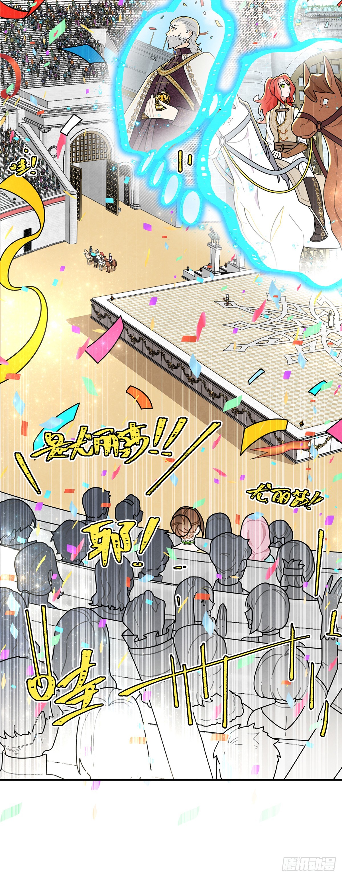 这个女流氓真是不知羞耻！-第50话