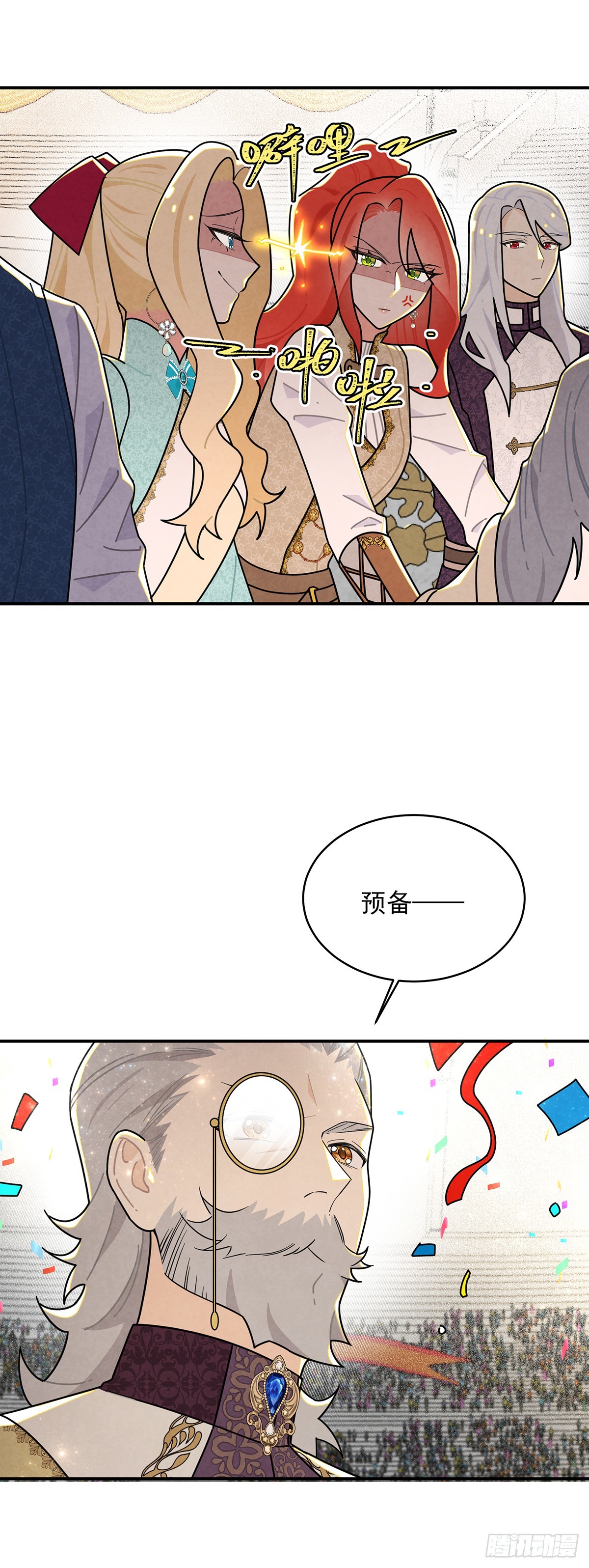 这个女流氓真是不知羞耻！-第50话