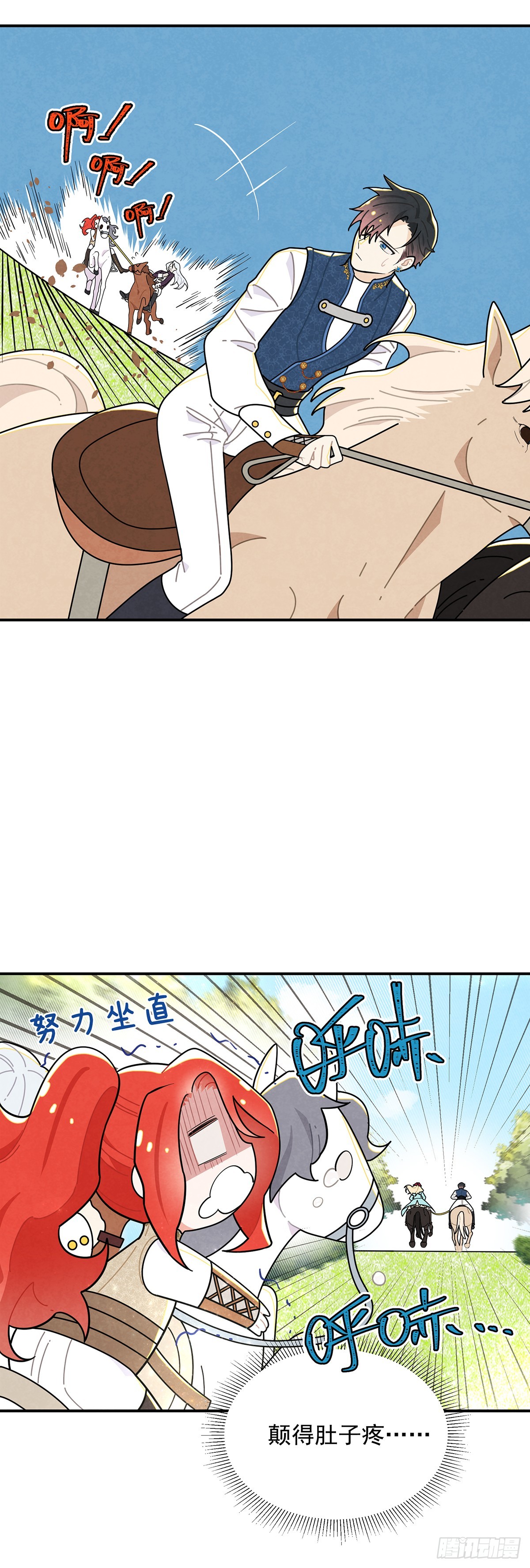 这个女流氓真是不知羞耻！-第50话
