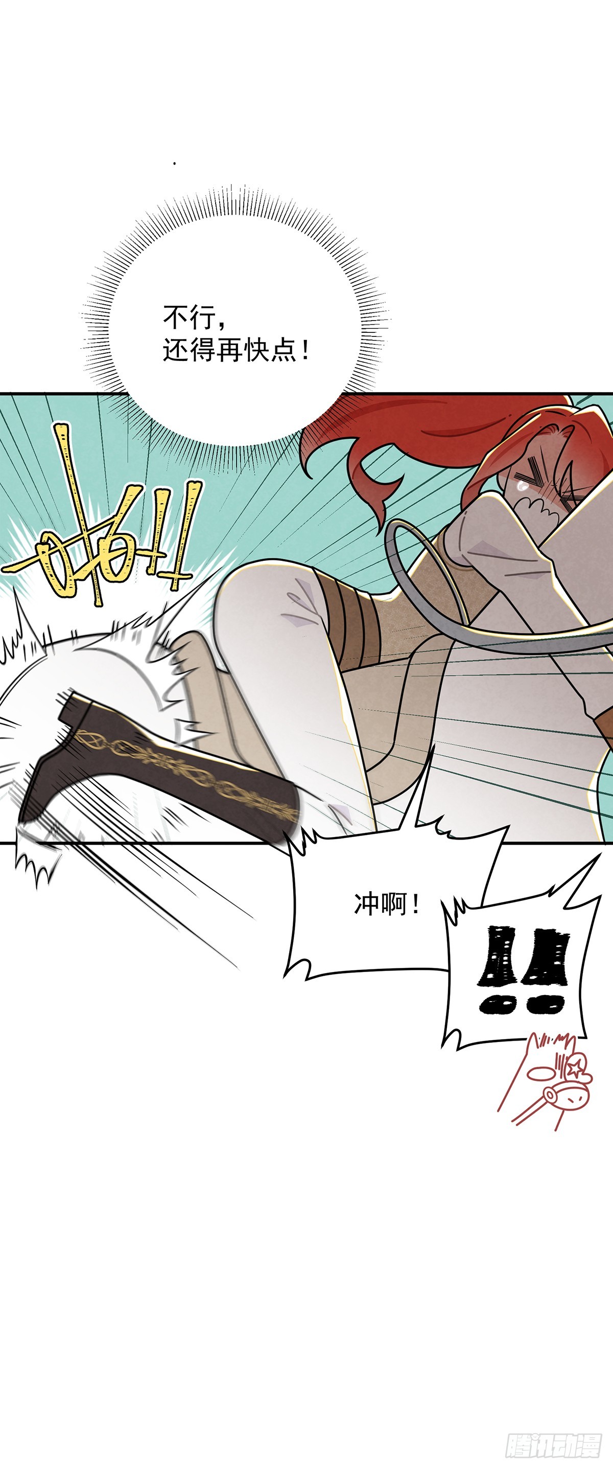 这个女流氓真是不知羞耻！-第50话