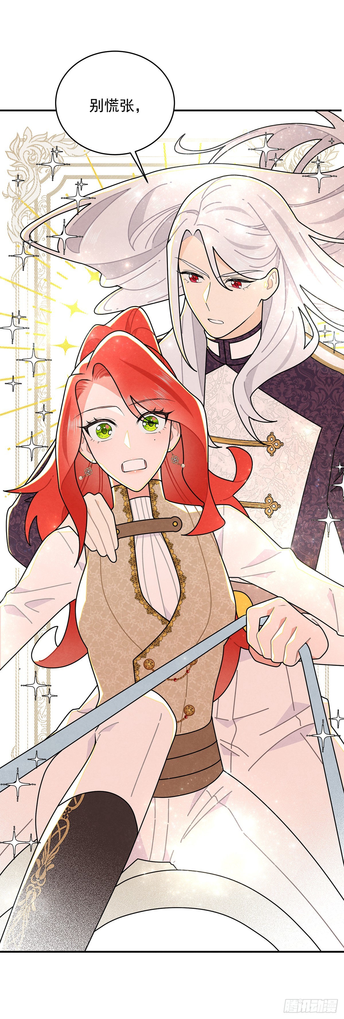 这个女流氓真是不知羞耻！-第50话