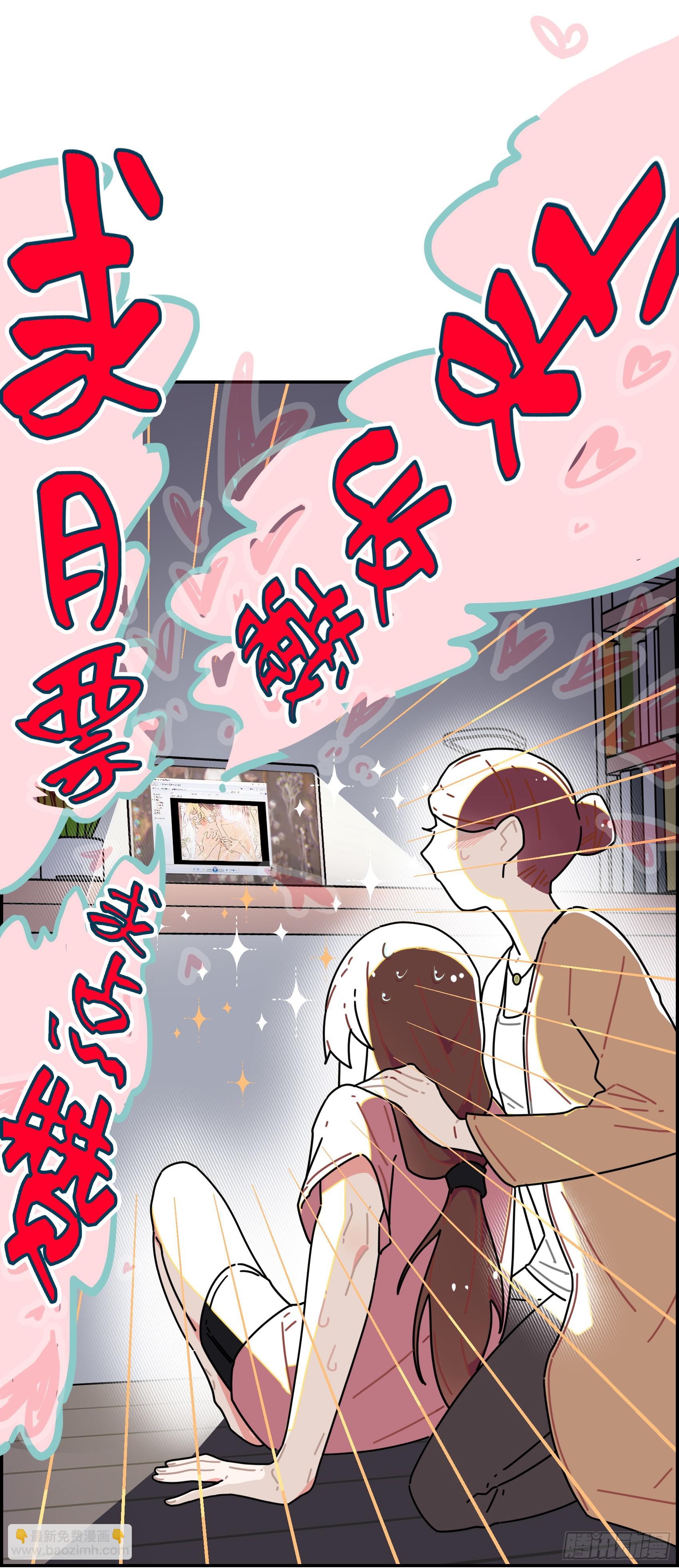 这个女流氓真是不知羞耻！-第50话