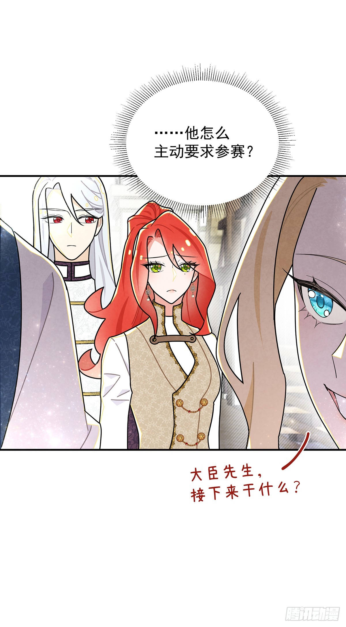 这个女流氓真是不知羞耻！-第50话