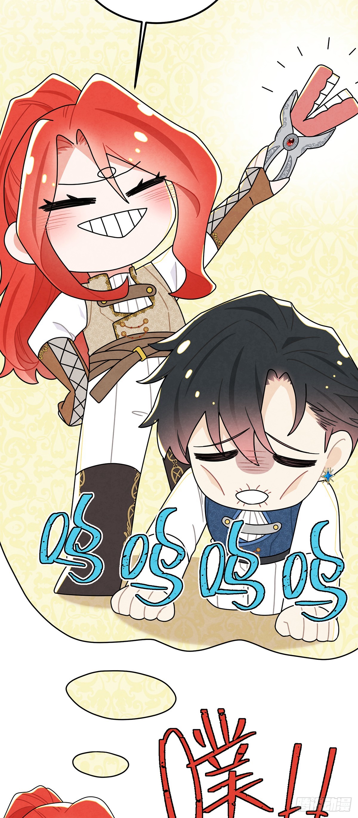 堂堂的男主角，怎么可能没有牙！-第58话