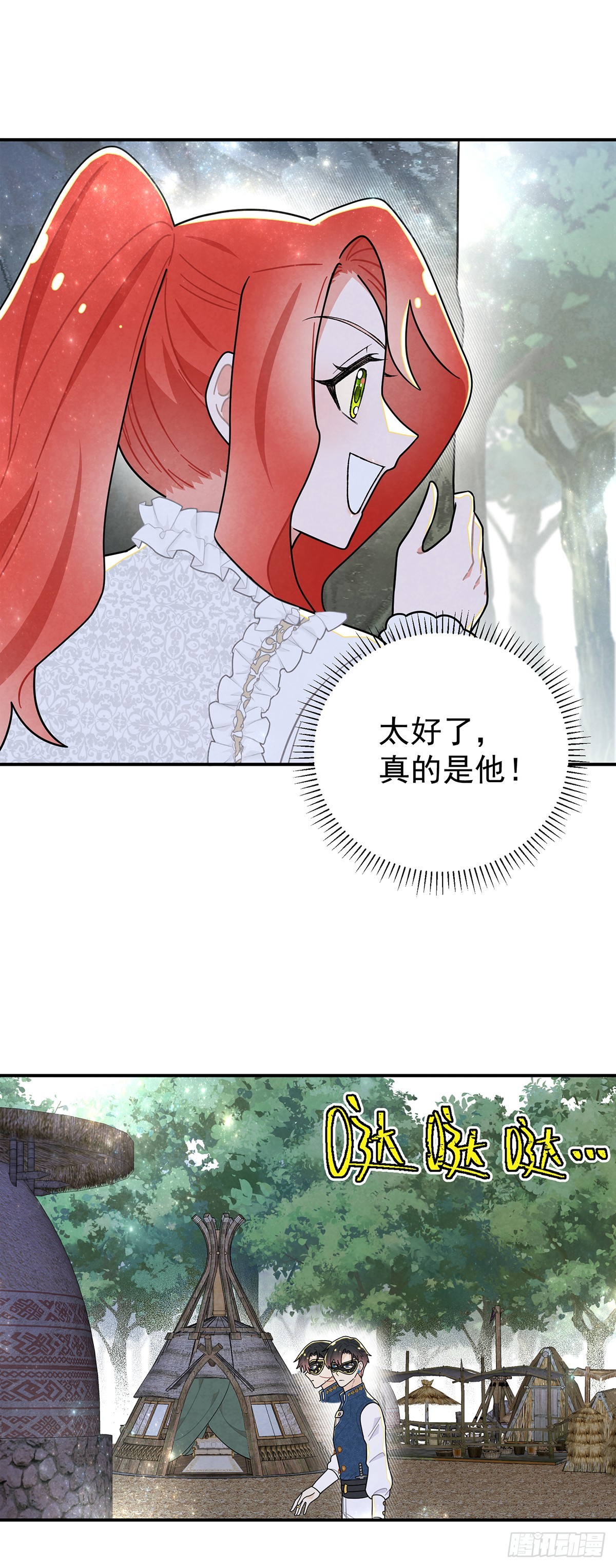 暗精灵阿方索-第62话