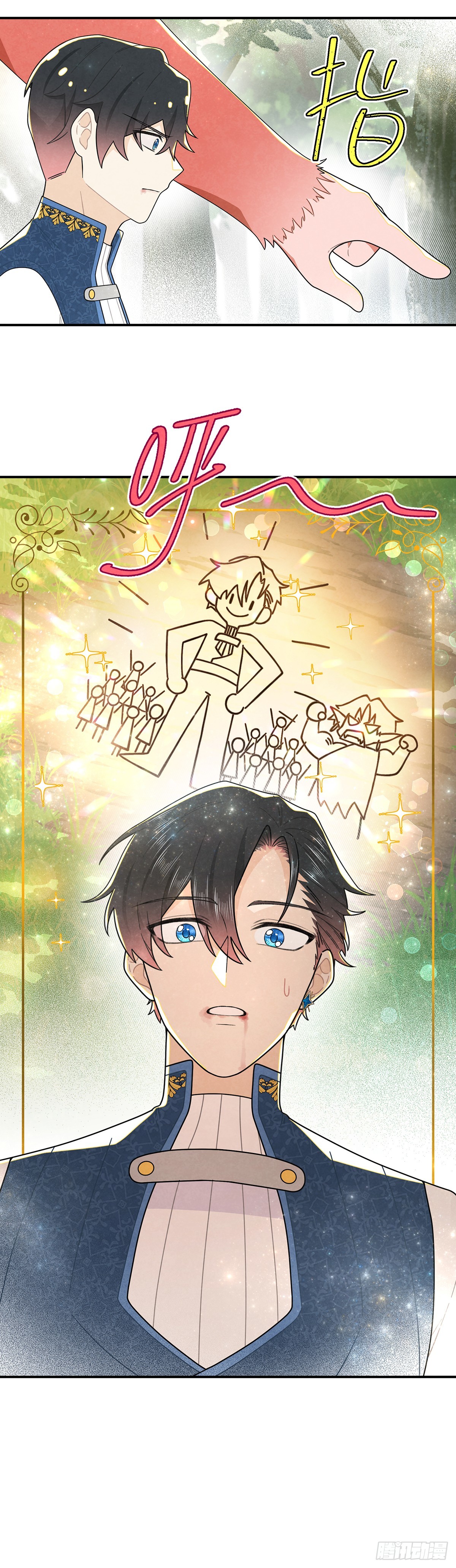 [甜蜜攻略]上线！-第64话