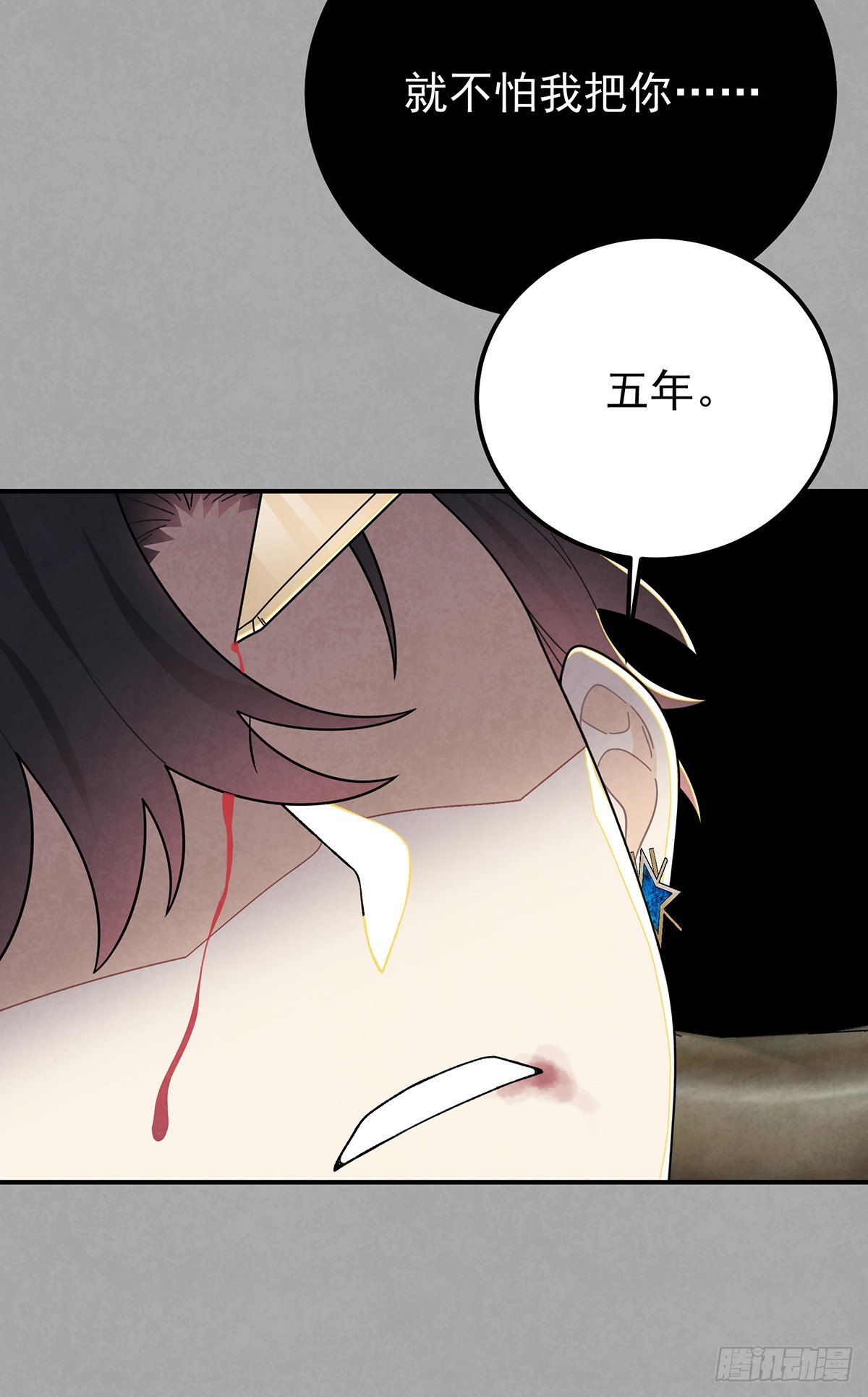 复仇王子的诞生-第66话