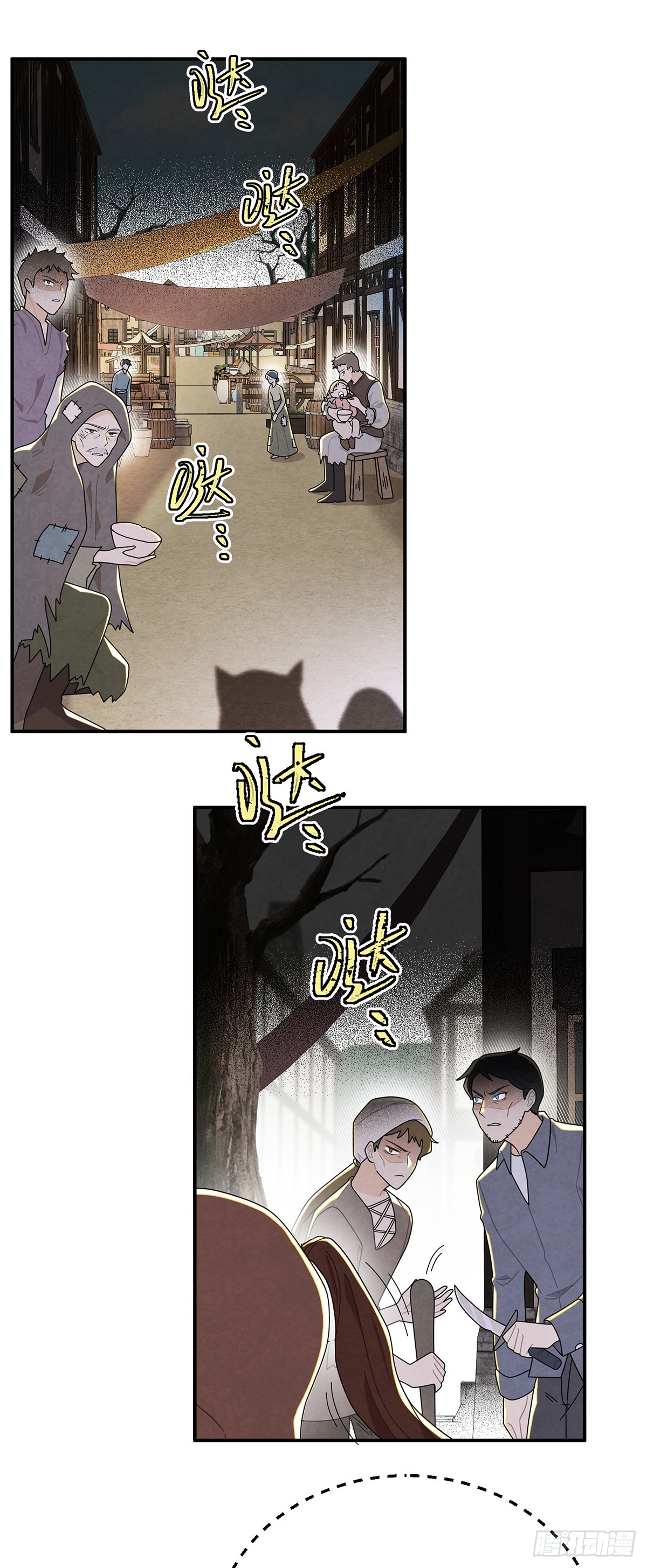 袜子里的秘密-第68话