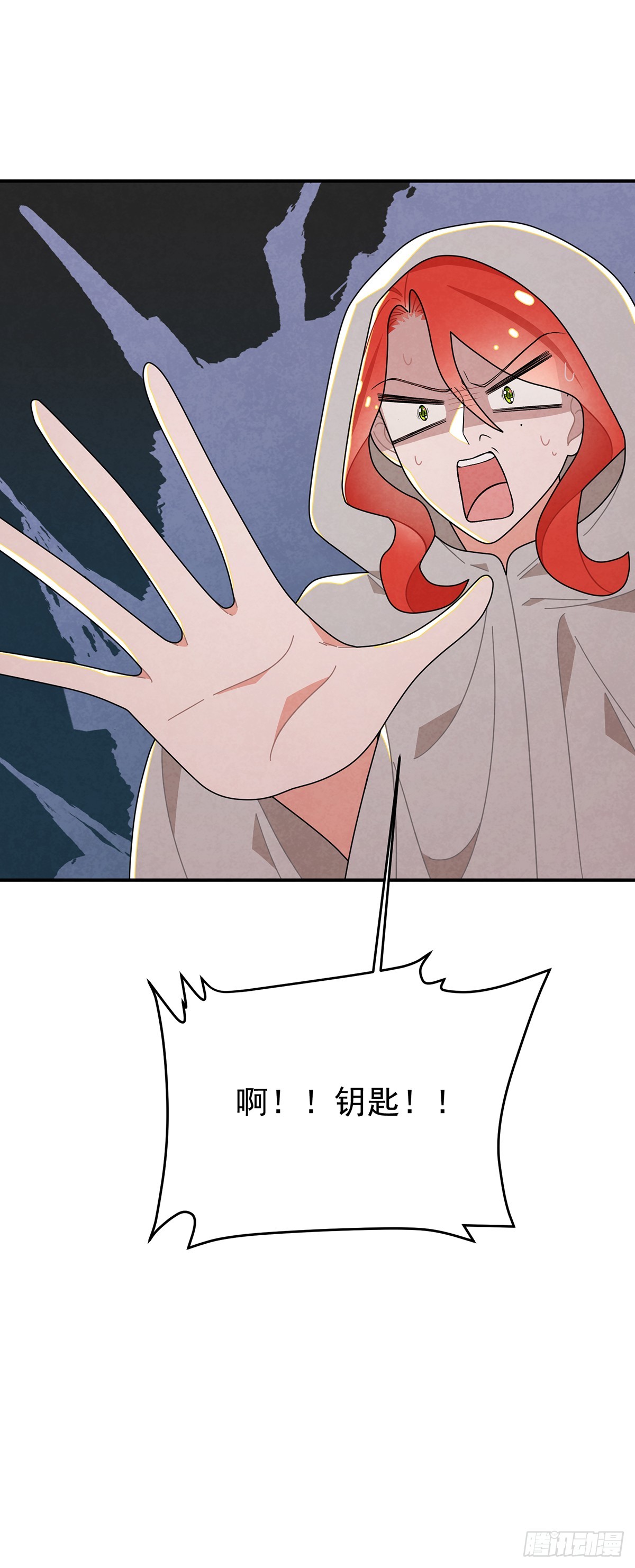 袜子里的秘密-第68话