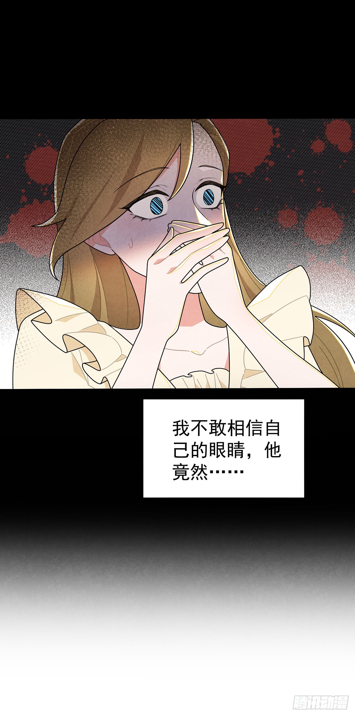 袜子里的秘密-第68话