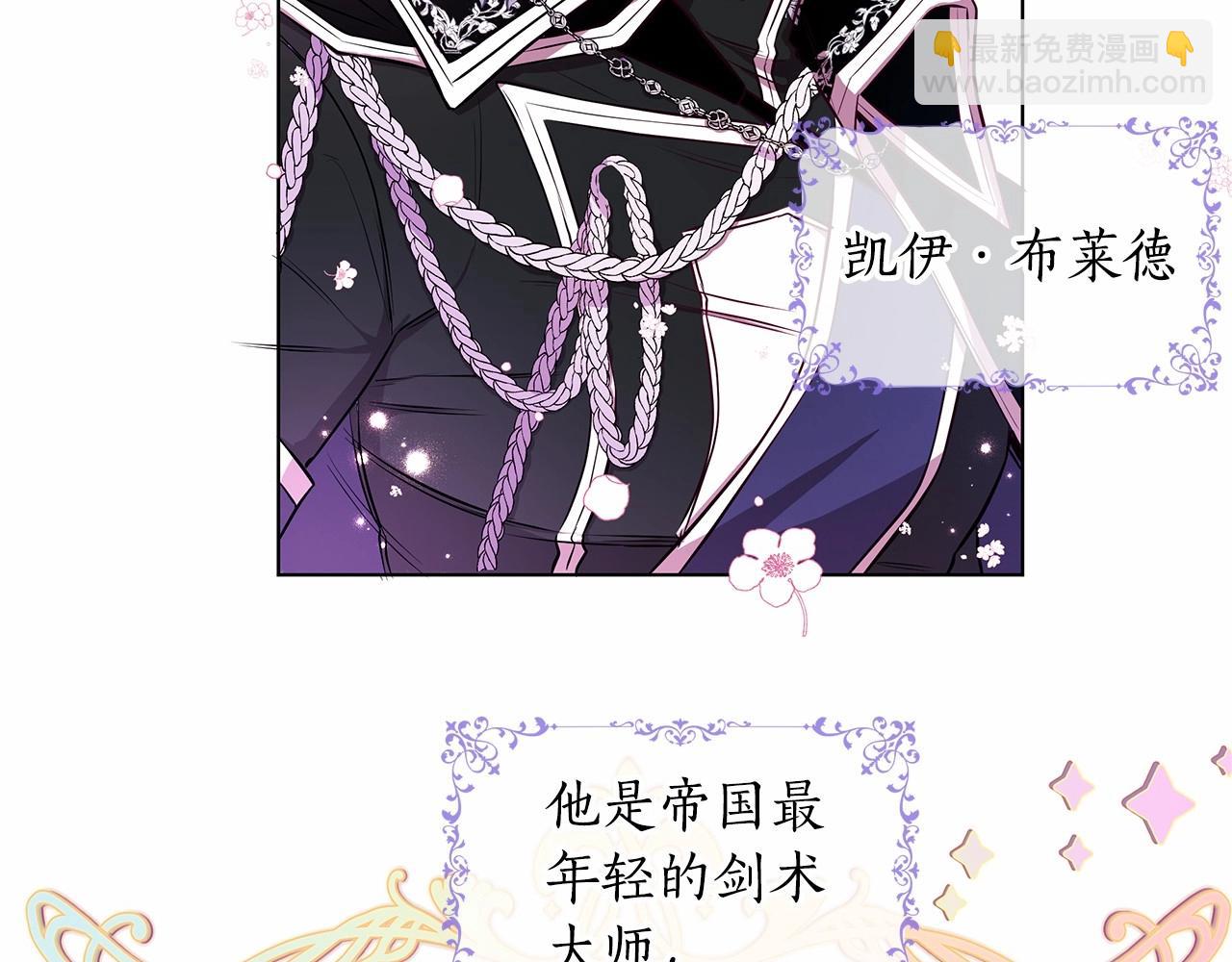 第1话 穿越第一天搞死了女主(1/5)-第2话
