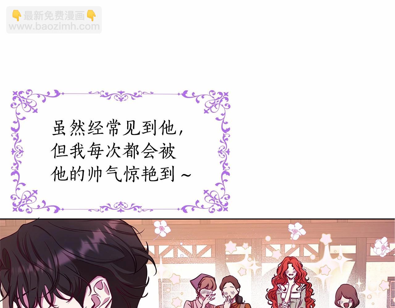 第1话 穿越第一天搞死了女主(1/5)-第2话