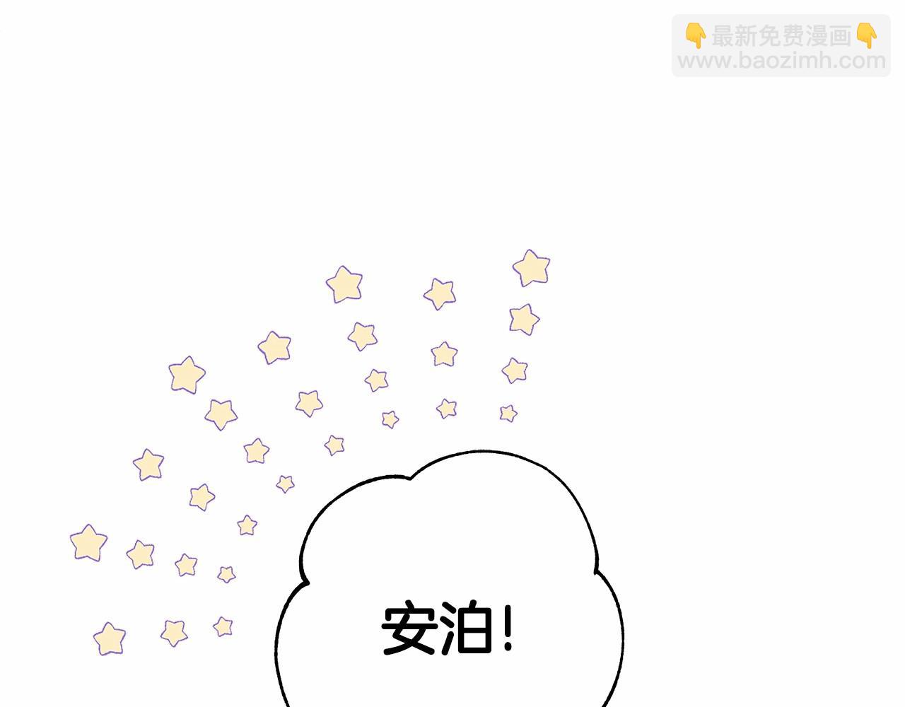 第1话 穿越第一天搞死了女主(1/5)-第2话