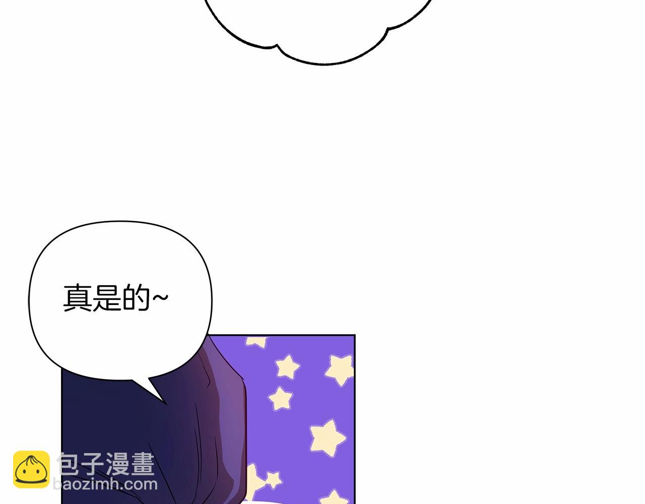 第1话 穿越第一天搞死了女主(1/5)-第2话