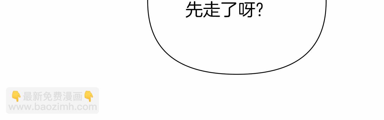 第1话 穿越第一天搞死了女主(1/5)-第2话