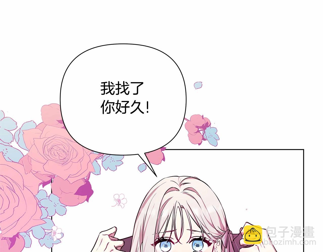 第1话 穿越第一天搞死了女主(1/5)-第2话