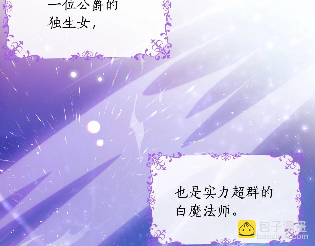 第1话 穿越第一天搞死了女主(1/5)-第2话