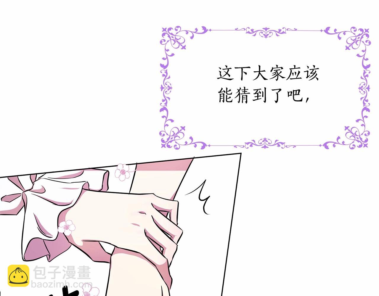 第1话 穿越第一天搞死了女主(1/5)-第2话