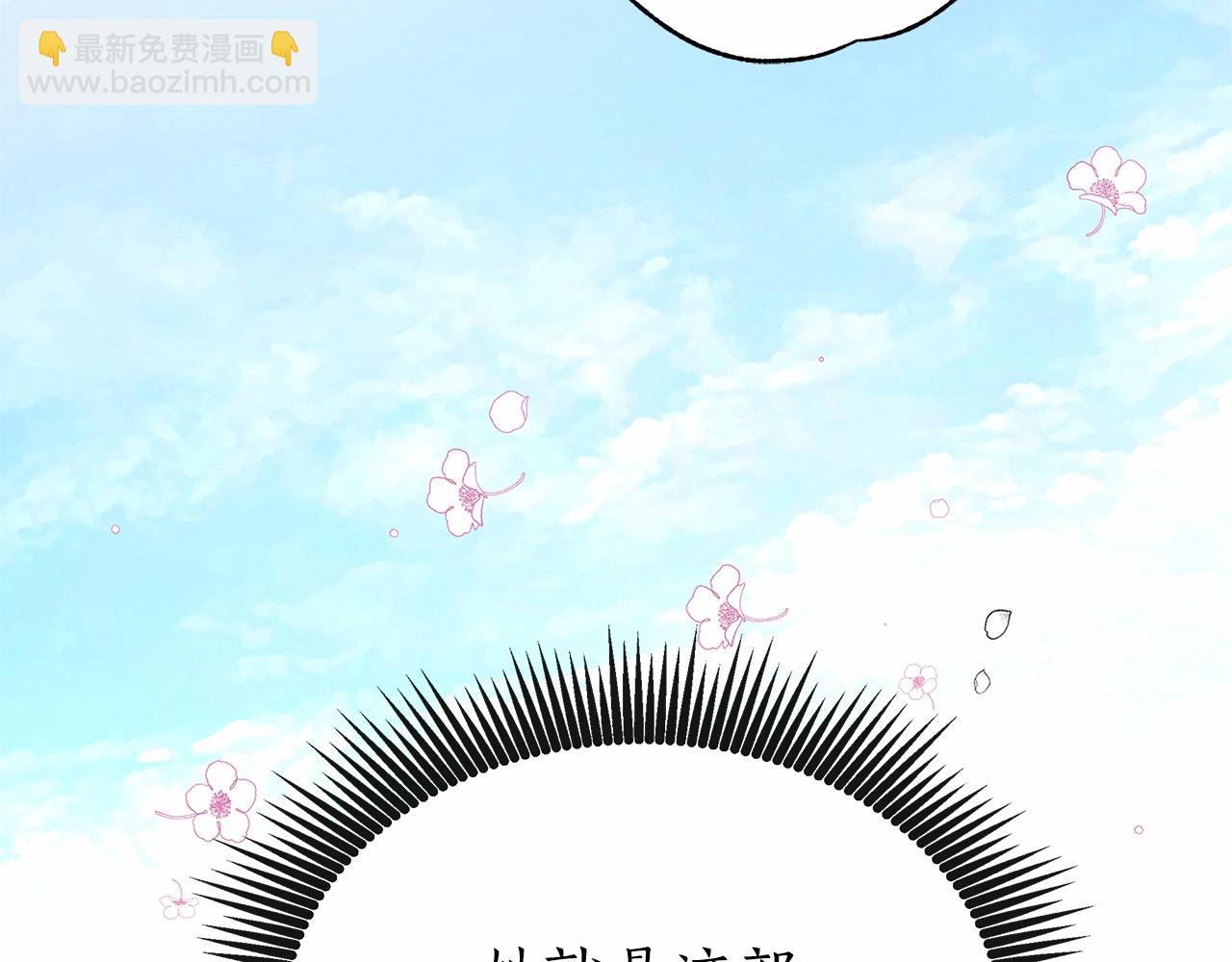 第1话 穿越第一天搞死了女主(1/5)-第2话