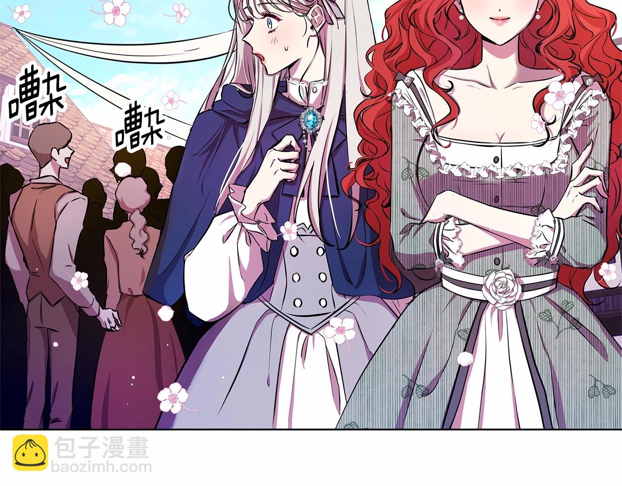 第1话 穿越第一天搞死了女主(1/5)-第2话