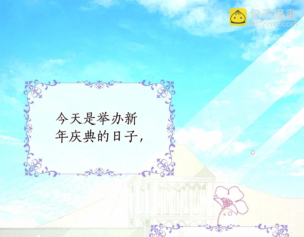 第1话 穿越第一天搞死了女主(1/5)-第2话