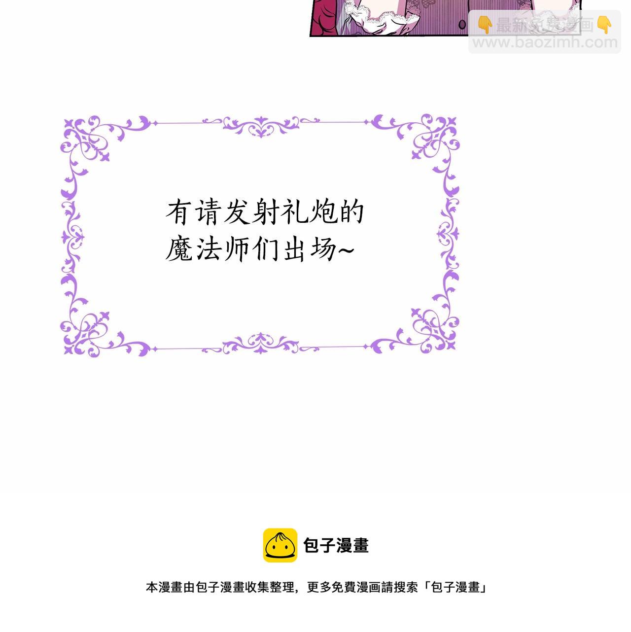 第1话 穿越第一天搞死了女主(1/5)-第2话