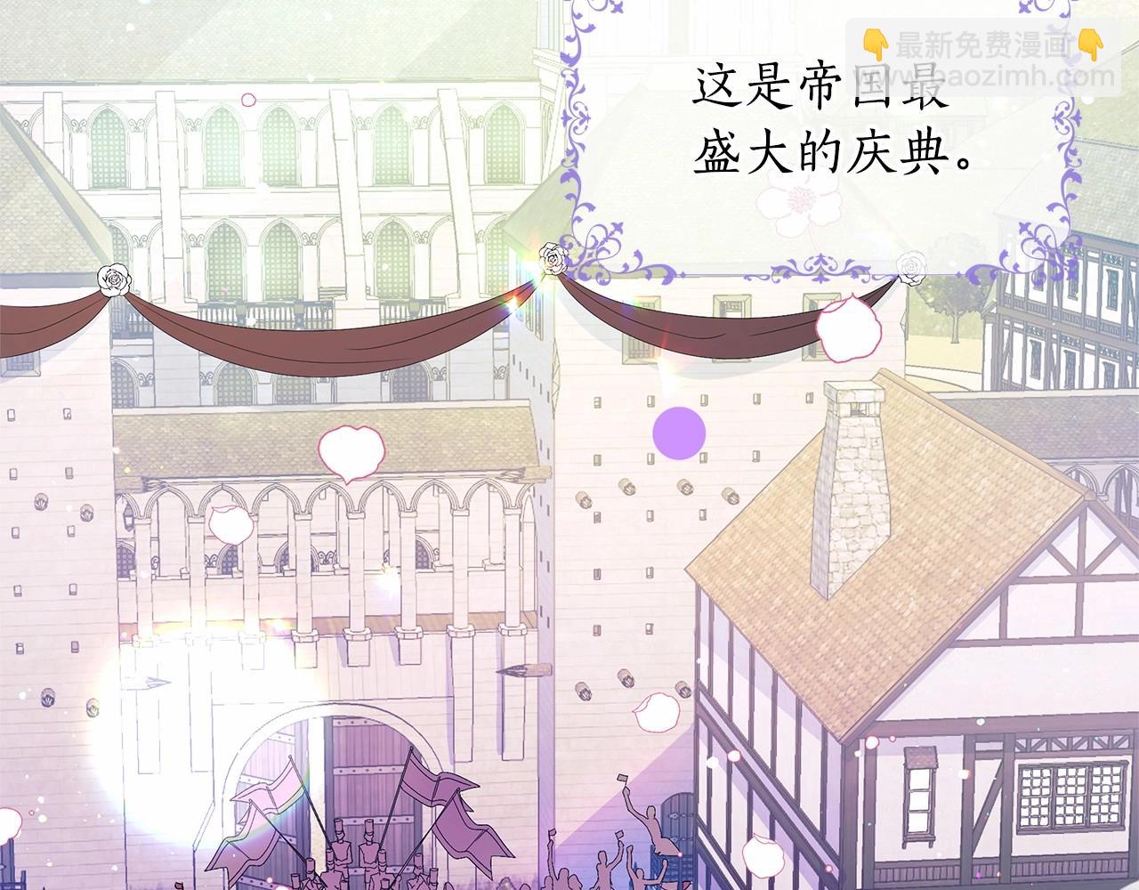 第1话 穿越第一天搞死了女主(1/5)-第2话