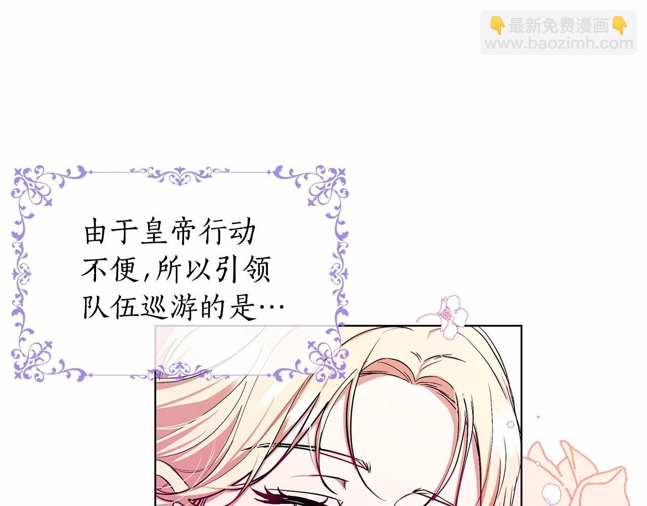 第1话 穿越第一天搞死了女主(1/5)-第2话