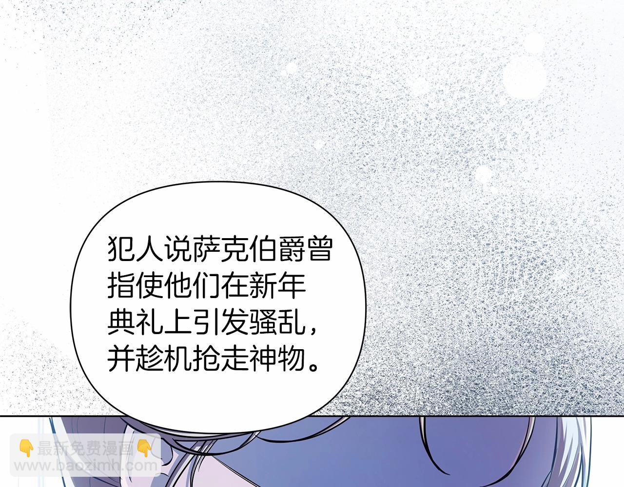 第11话 没法淡定的修狗(1/6)-第12话
