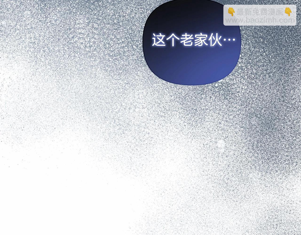 第11话 没法淡定的修狗(1/6)-第12话