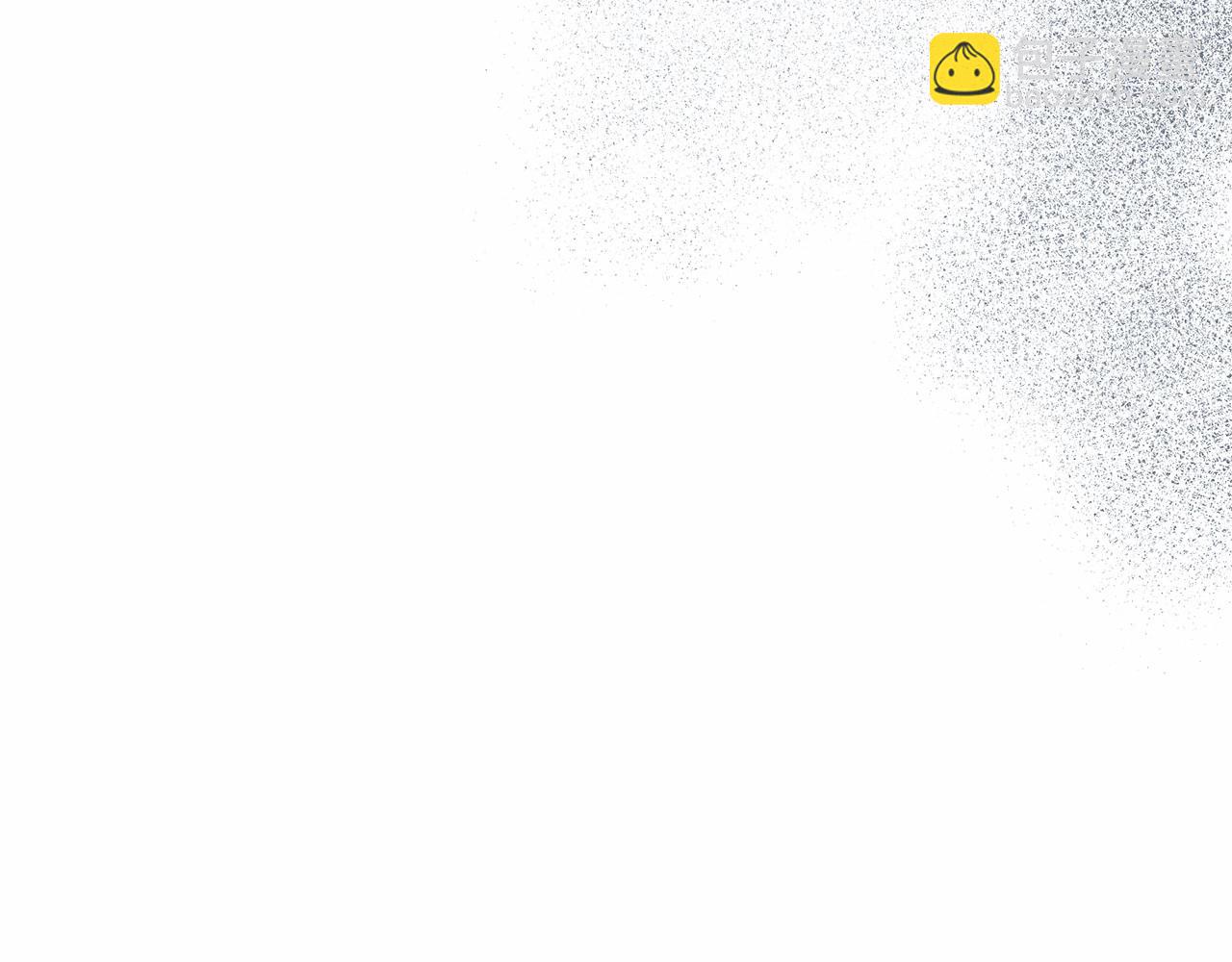 第11话 没法淡定的修狗(1/6)-第12话