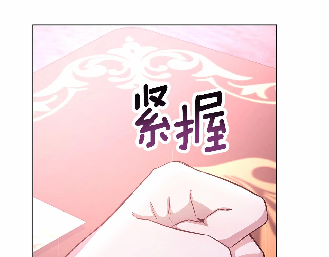 第11话 没法淡定的修狗(1/6)-第12话