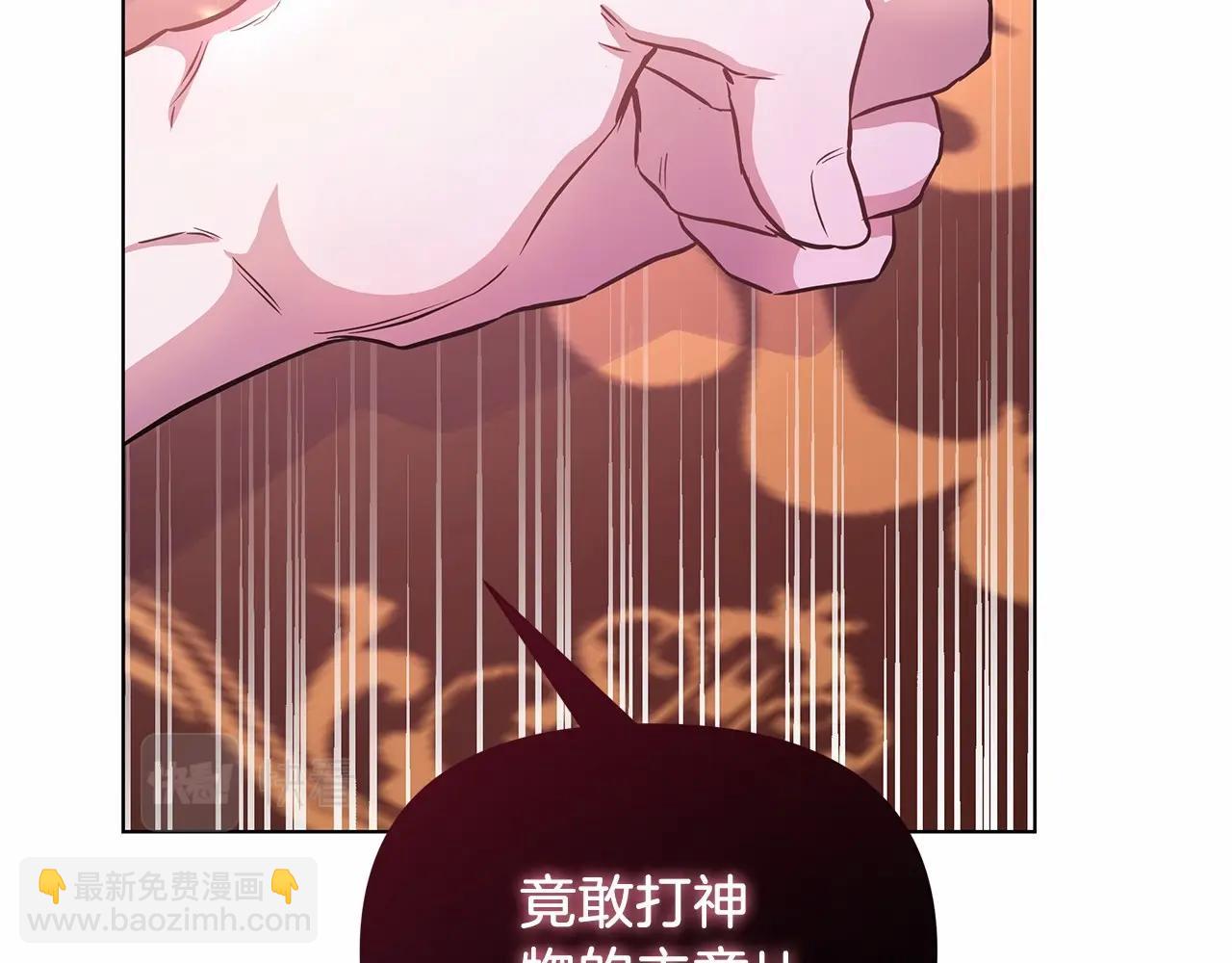 第11话 没法淡定的修狗(1/6)-第12话
